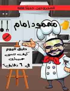 كيف تنسى حبيبك في 6 دقائق