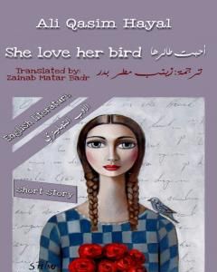 She love her bird - أحبت طائرها