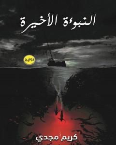 خدمة البث - الإعلام العام - حجز زاوية الديمقراطية