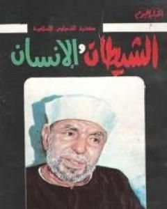 روحي أنثى