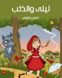 مخاطرات أم مازن