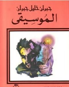 من أسرار القرآن