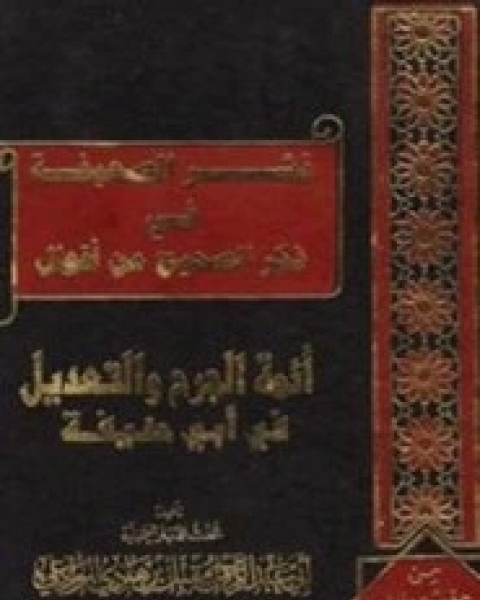 نشر ال - التأليف والإخراج والطباعة منذ القدم وحتى عصرنا هذا