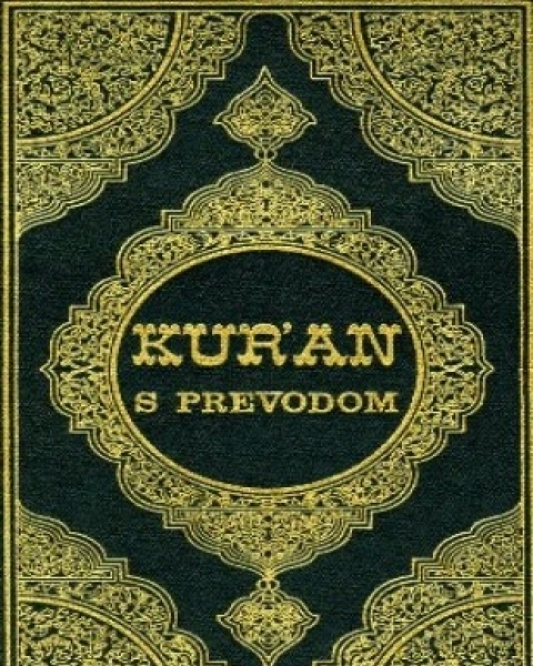 القرآن الكريم وترجمة معانيه إلى لغة بوسنة هرسك bosnian