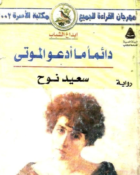 رمال ناعمة