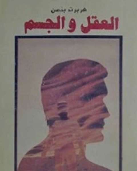 أهم 50 كتابا عن النجاح