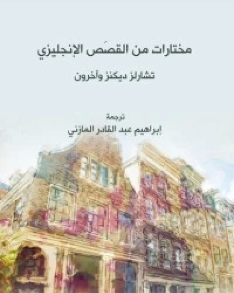 شرح رياض الصالحين 4