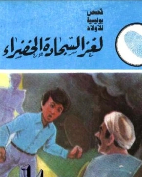 انك لعلى خلق عظيم ج1