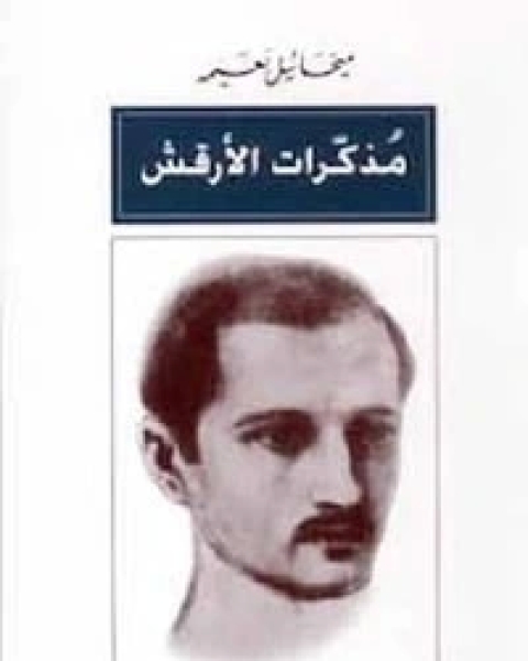 إدارة تجنب انهيار الشركات