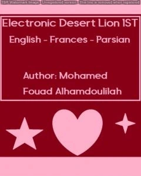 Electronic Desert Lion ST