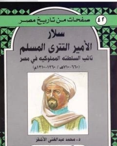 اطلالة ادبية