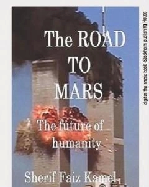 The Road to Mars: The futur of humanity