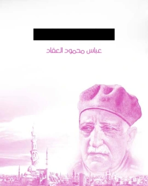 ديوان من دواوين