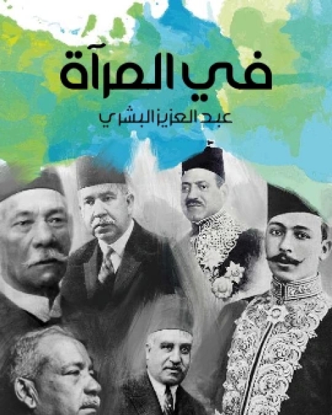 الخطابة