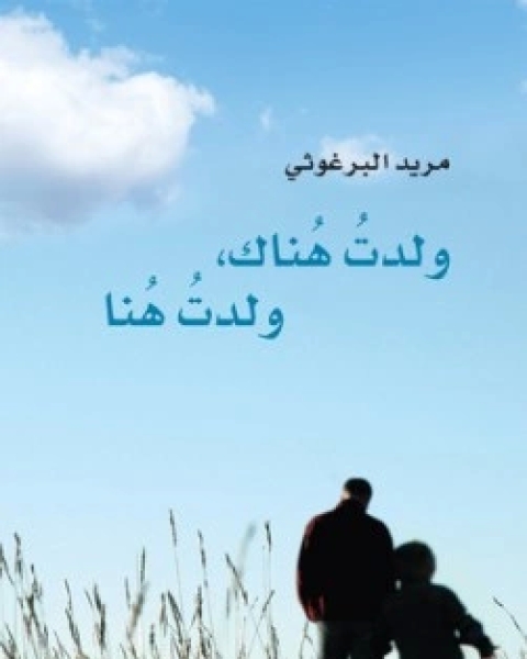 الاسلام ماهو؟