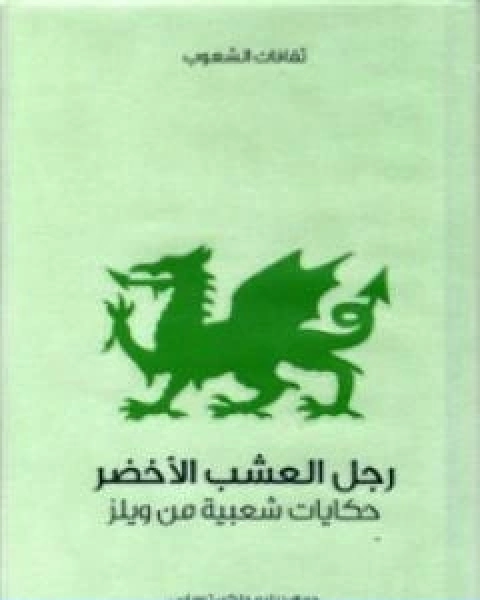 اعراب القران