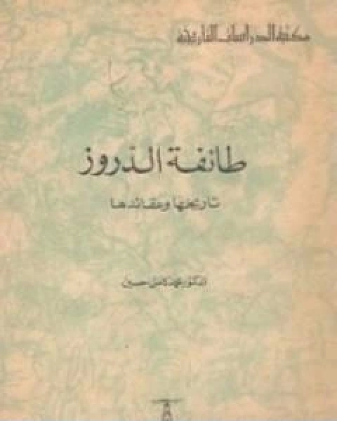 ام كلثوم التي لا يعرفها احد