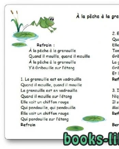 « À la pêche à la grenouille », une chanson de Bernard Pithon