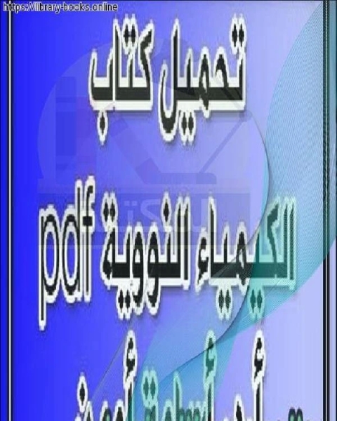 رحلتى من الكنيسة الى المسجد لماذا - ؟