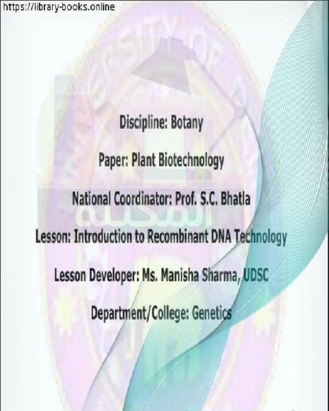 Plant Biotechnology Introduction to RDT - التكنولوجيا الحيوية النباتية مقدمة ل RDT