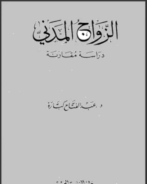 مهارات التكيف مع ظروف العمل