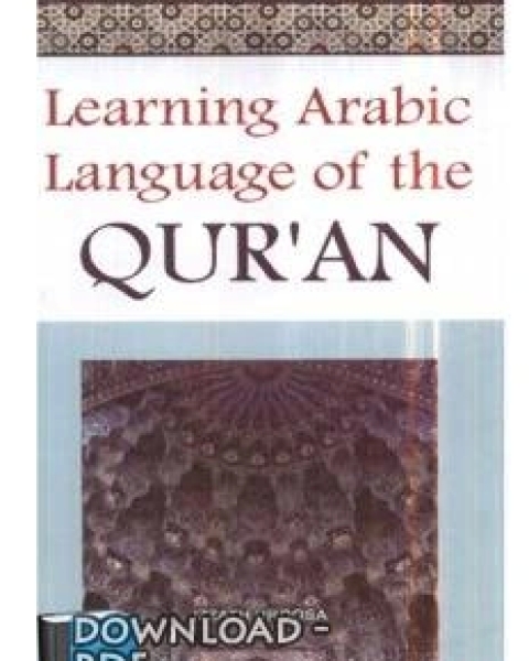 Learning Arabic Language of the Quran