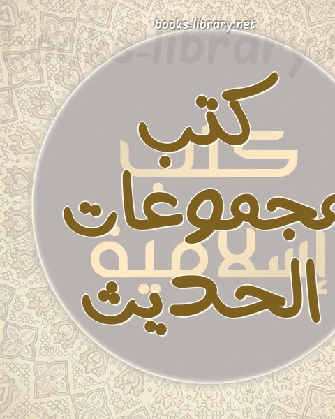 الآداب (ط الثقافية)