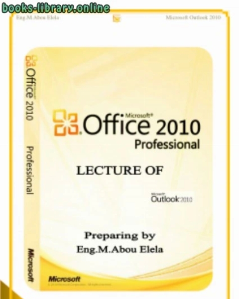 office outlook 2010