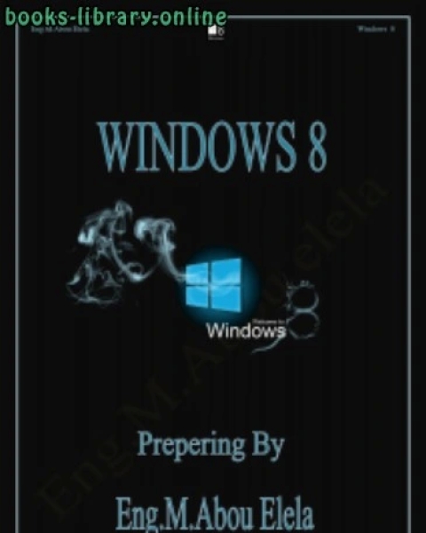 windows 8