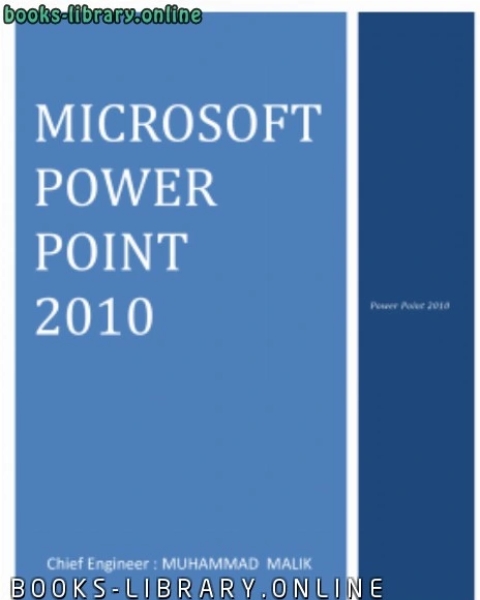 MICROSOFT POWER POINT 2010