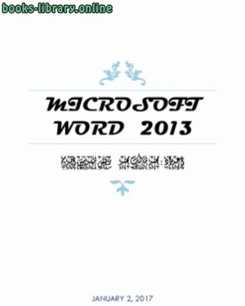 MICROSOFT WORD 2013