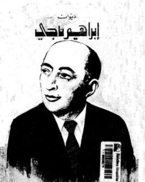 وراء الغمام