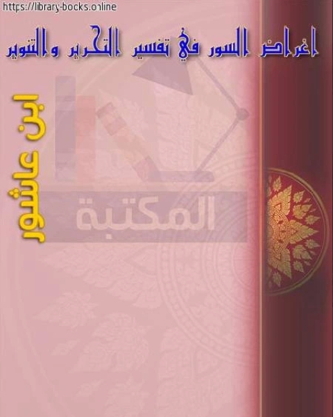 مروءات معاصرة