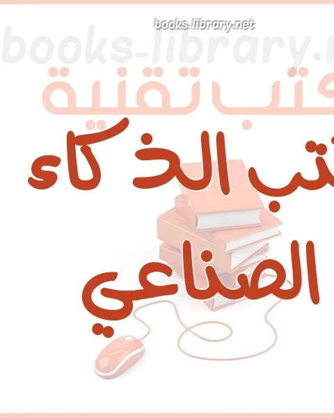 كيفية ايقاف البرامج من الذاكرة