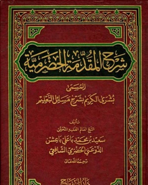 زادك إلى المعرفة من أقول عظماء المفكرين عبر تاريخ الإنسانية