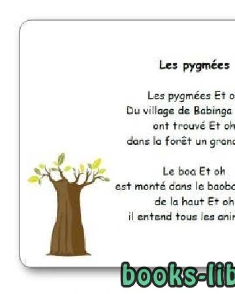 Comptine Les pygmées